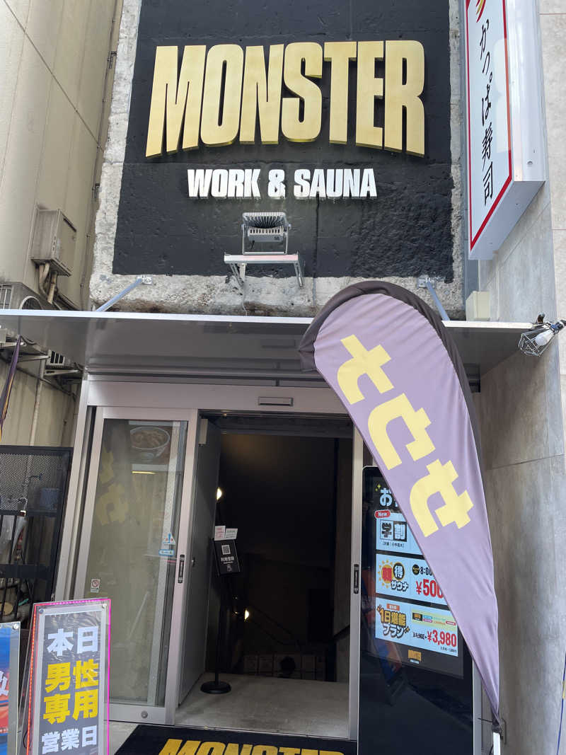 kitanoさんのMONSTER WORK & SAUNAのサ活写真