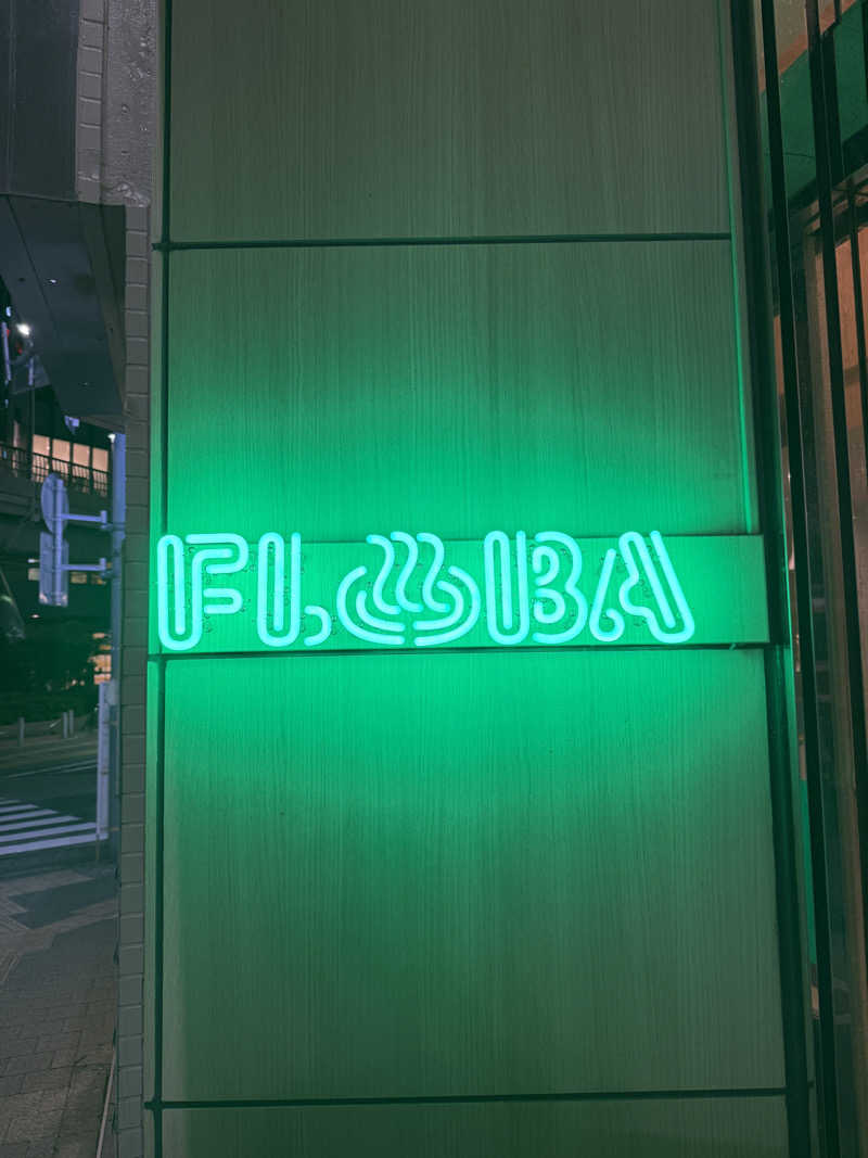 マズローさんのFLOBA(フローバ)のサ活写真