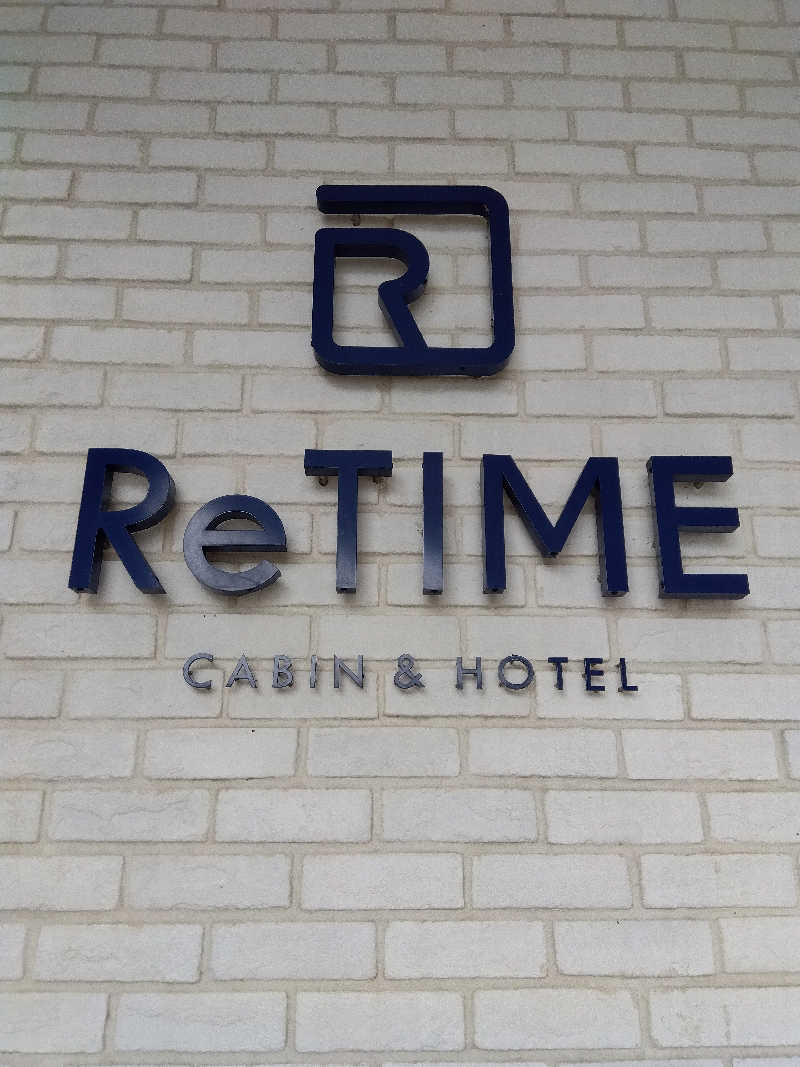 だいずさんのCABIN & HOTEL ReTIME/137(ワンノサウナ)のサ活写真