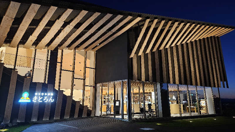 toshiさんのキトウシの森きとろんのサ活写真