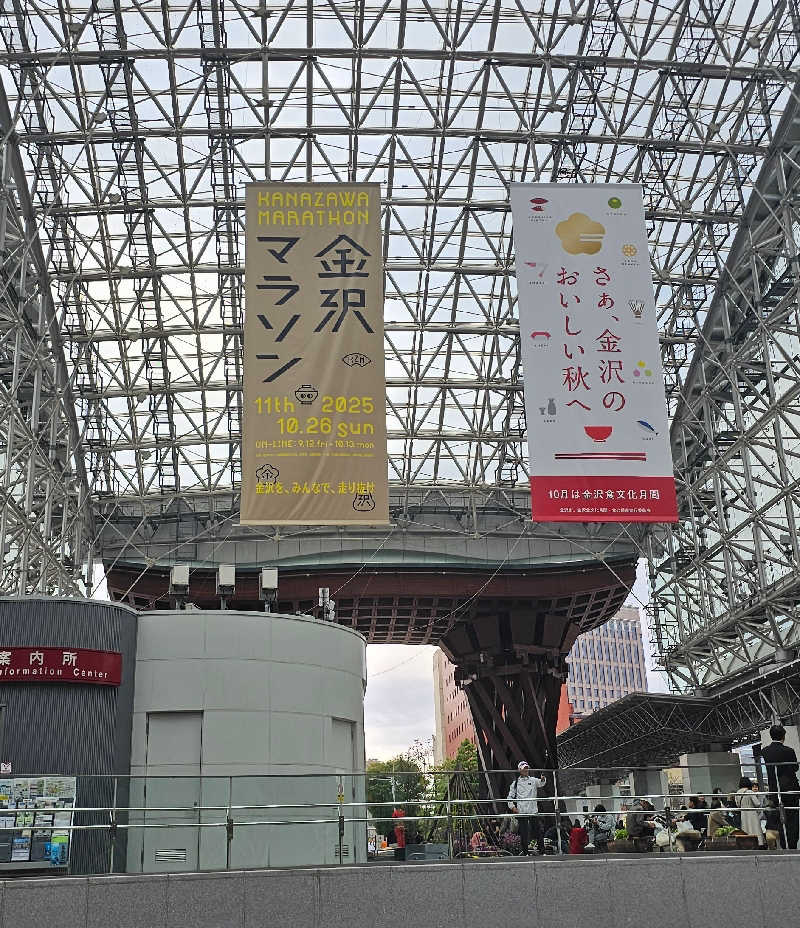 toshiさんの金沢白鳥路 ホテル山楽のサ活写真