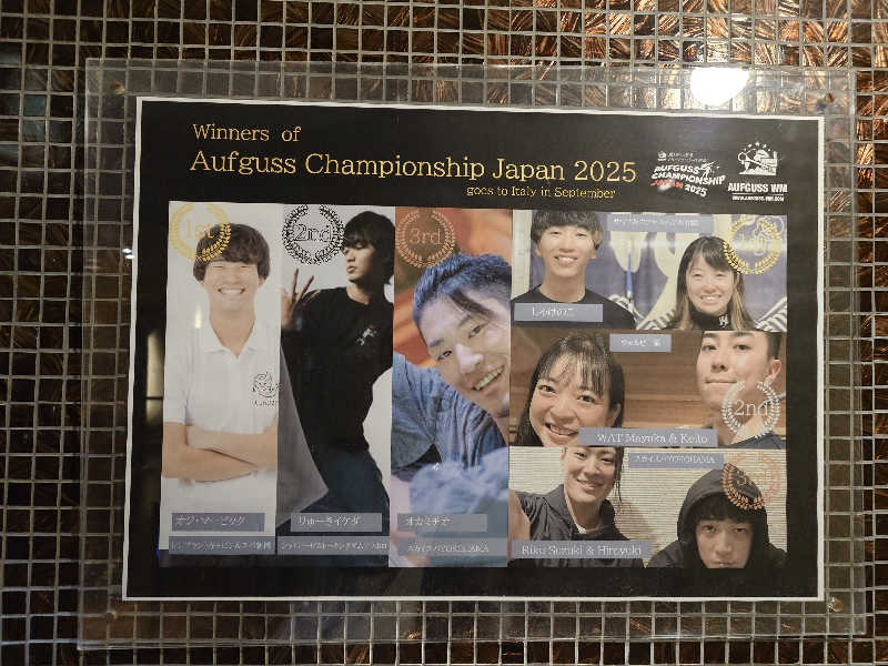 masayukiさんのスカイスパYOKOHAMAのサ活写真