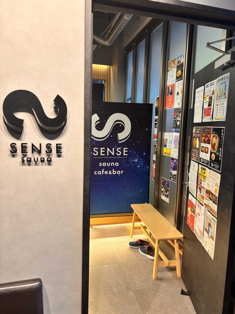 琢郎さんのSENSE saunaのサ活写真