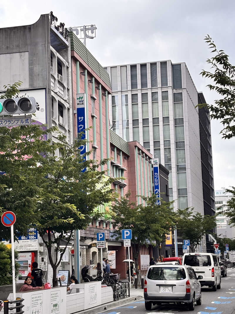 琢郎さんのウェルビー栄のサ活写真