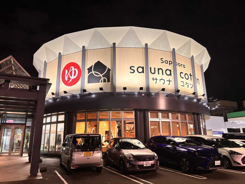 琢郎さんのサウナコタンサッポロのサ活写真