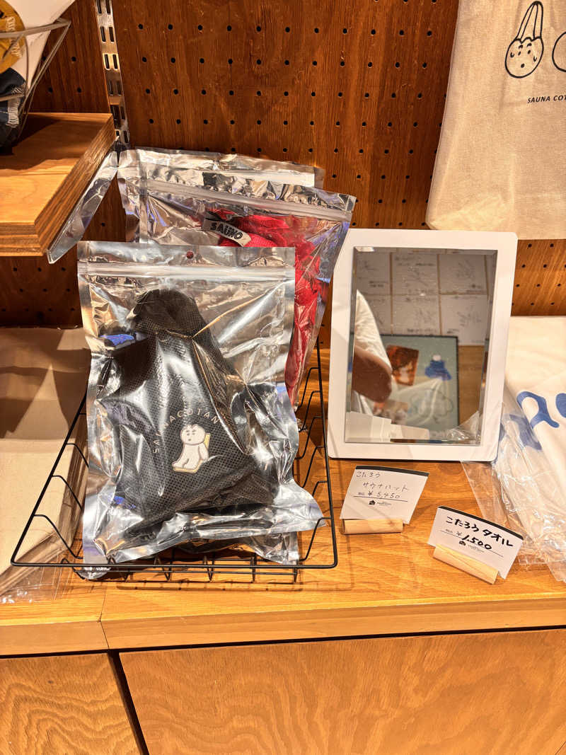 琢郎さんのサウナコタンサッポロのサ活写真