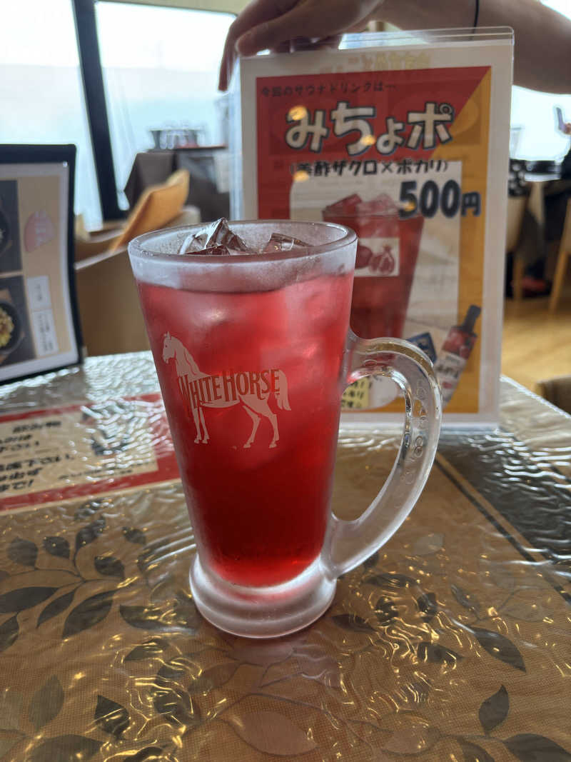 琢郎さんの汗蒸幕のゆのサ活写真