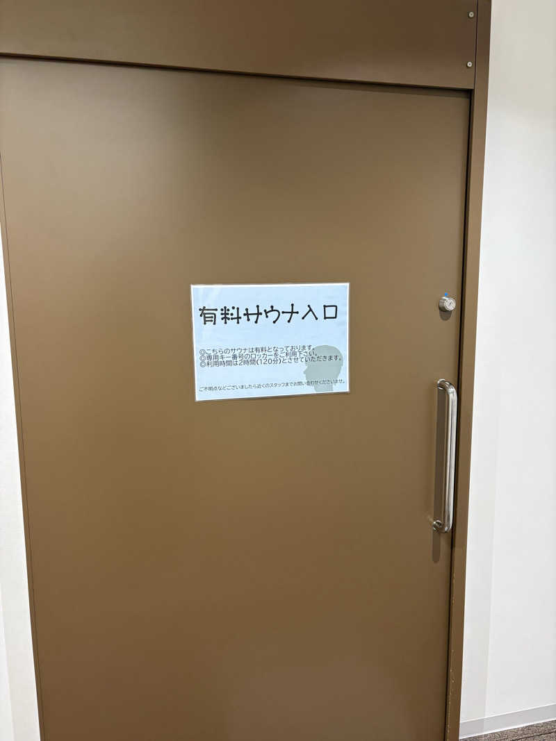 sn-2さんのなんぽろ温泉ハート&ハートのサ活写真