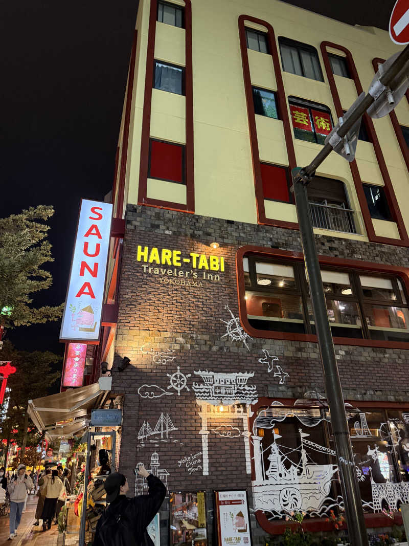 あっさりゴマ豆腐さんのHARE-TABI SAUNA&INNのサ活写真