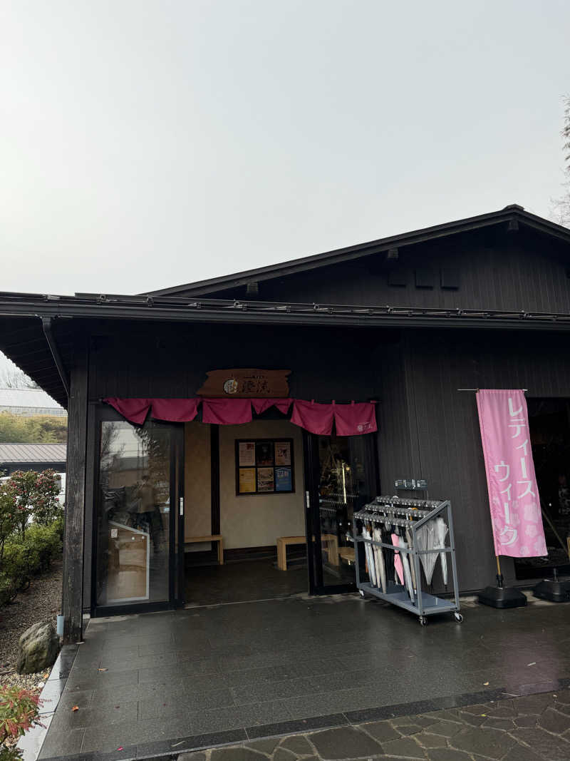 あっさりゴマ豆腐さんの佐倉天然温泉 澄流(すみれ)のサ活写真