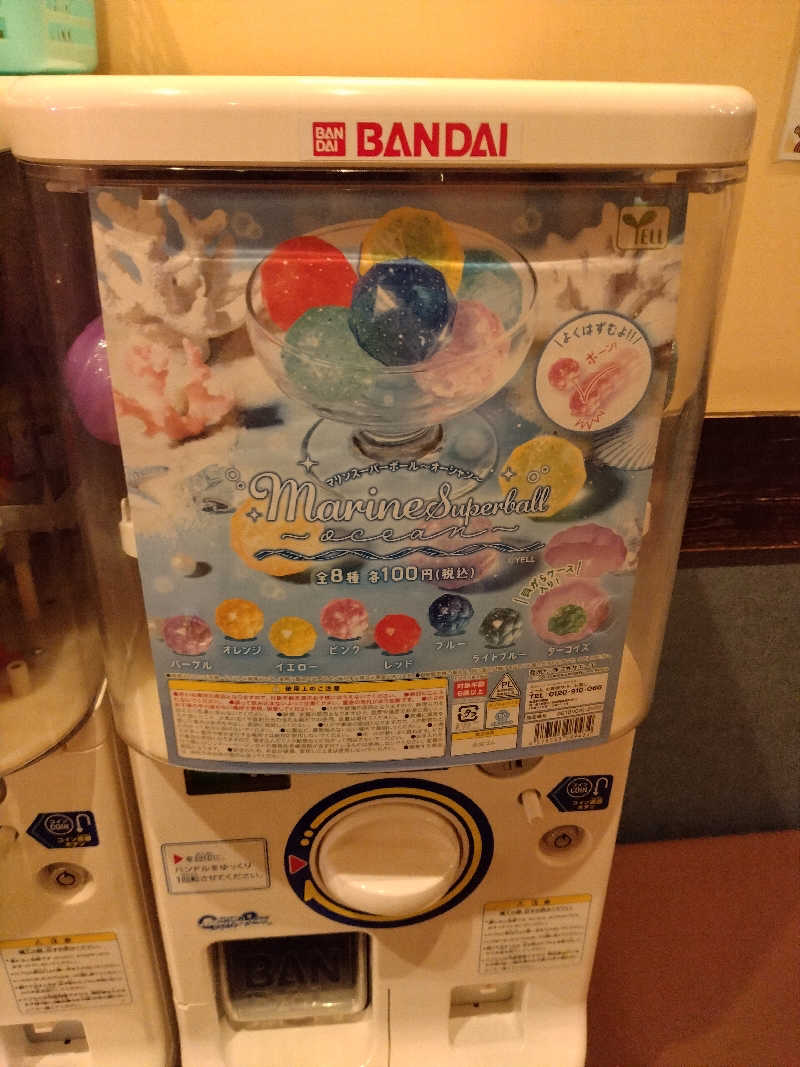 たかこさんの苫小牧温泉ほのかのサ活写真