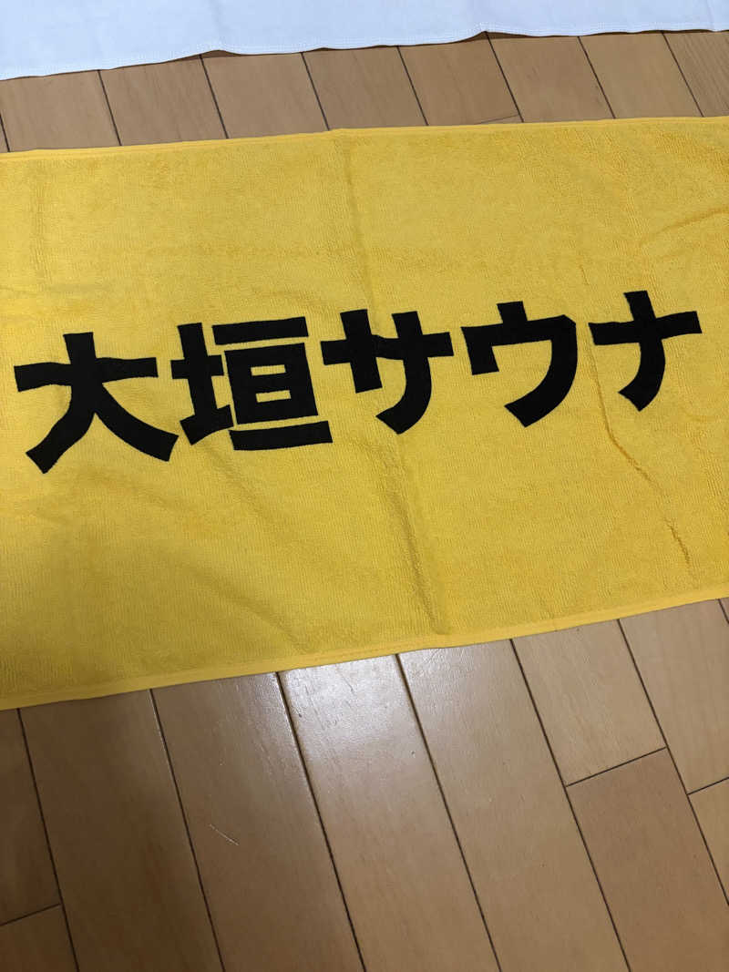 けにさんの大垣サウナのサ活写真