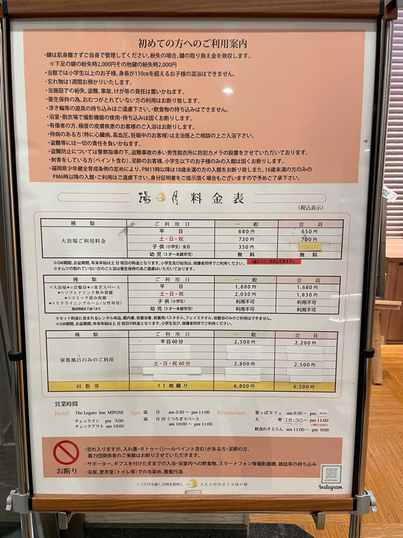 ナカバヤ氏さんのMifune Terraceのサ活写真