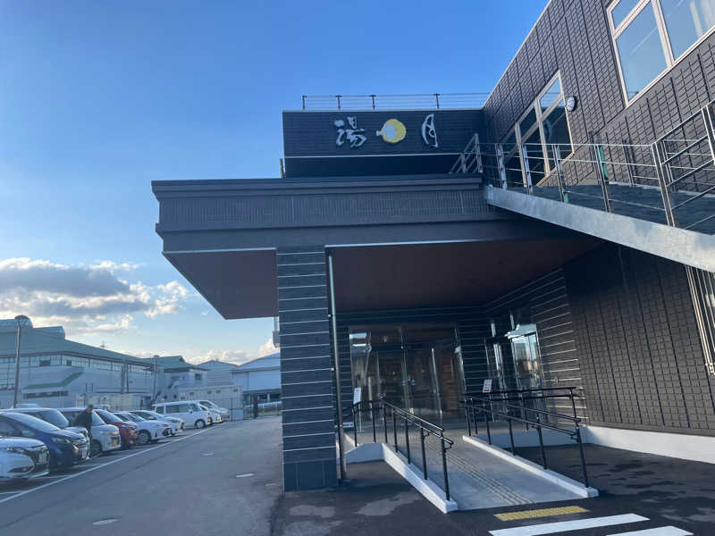 ナカバヤ氏さんのMifune Terraceのサ活写真