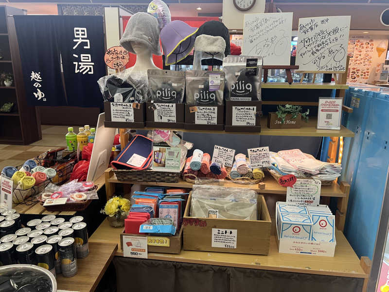 サウナ部一番隊局長さんの越のゆ 敦賀店のサ活写真