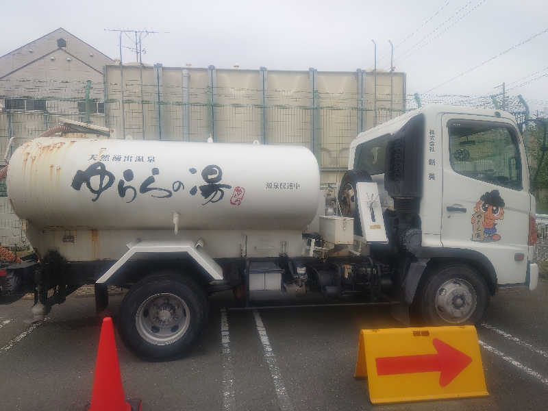 まさこさんのゆららの湯 奈良店のサ活写真