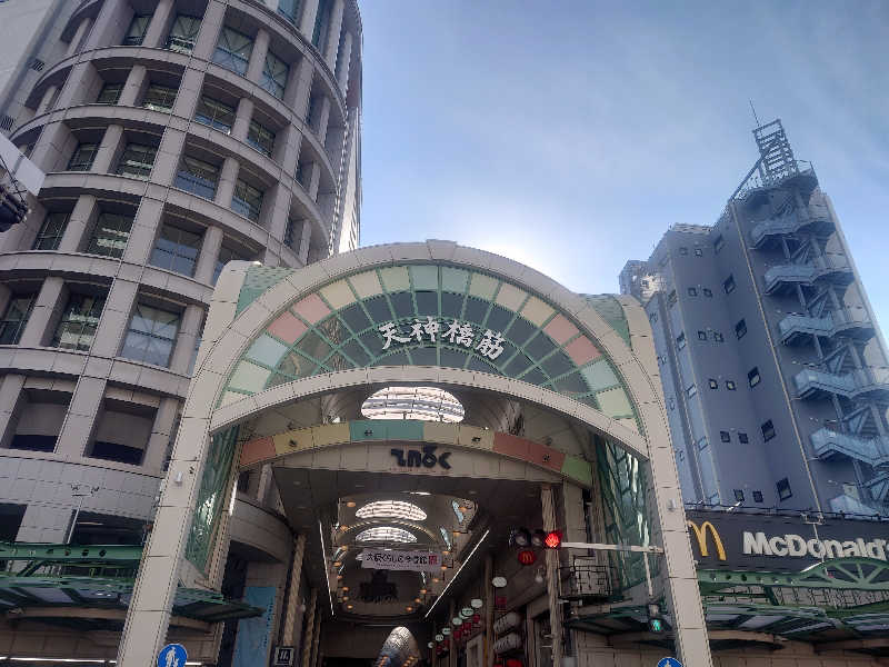 まさこさんの天然温泉 なにわの湯のサ活写真