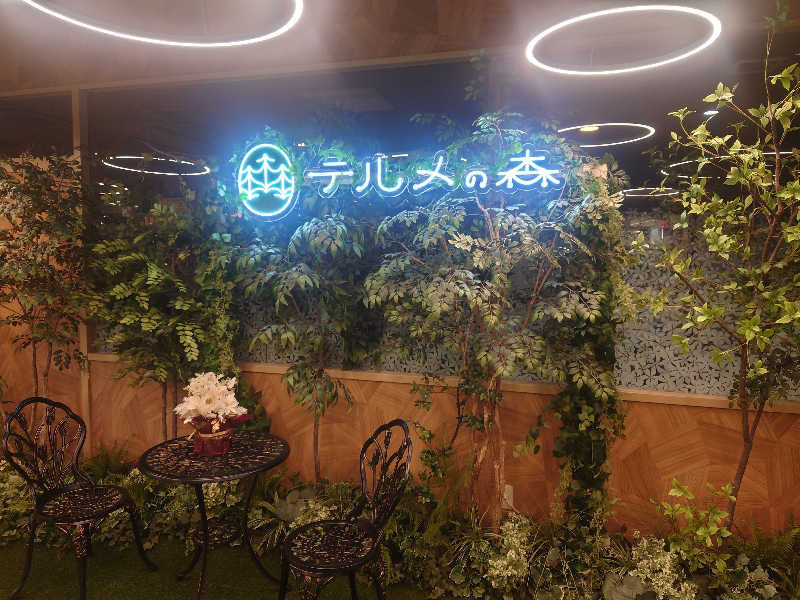 まさこさんの天然温泉リラックスパーク テルメ金沢のサ活写真