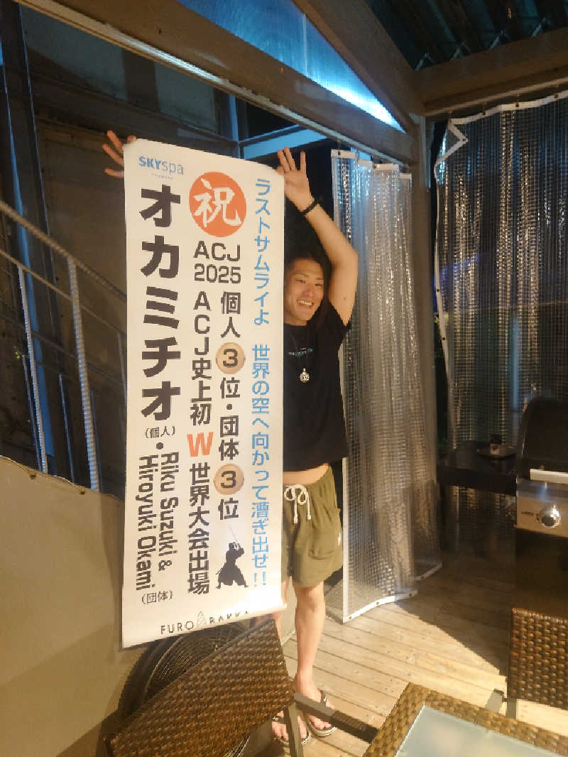 まさこさんの湯屋 FUROBAKKA(フロバッカ)のサ活写真