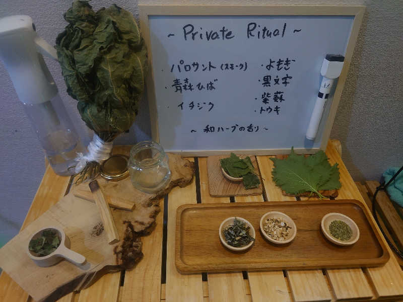 まさこさんのスカイスパYOKOHAMAのサ活写真