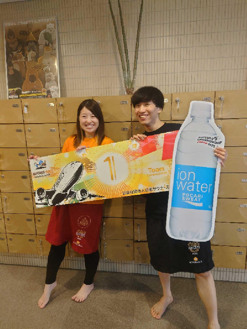 まさこさんのサウナ&カプセルホテル 北欧のサ活写真