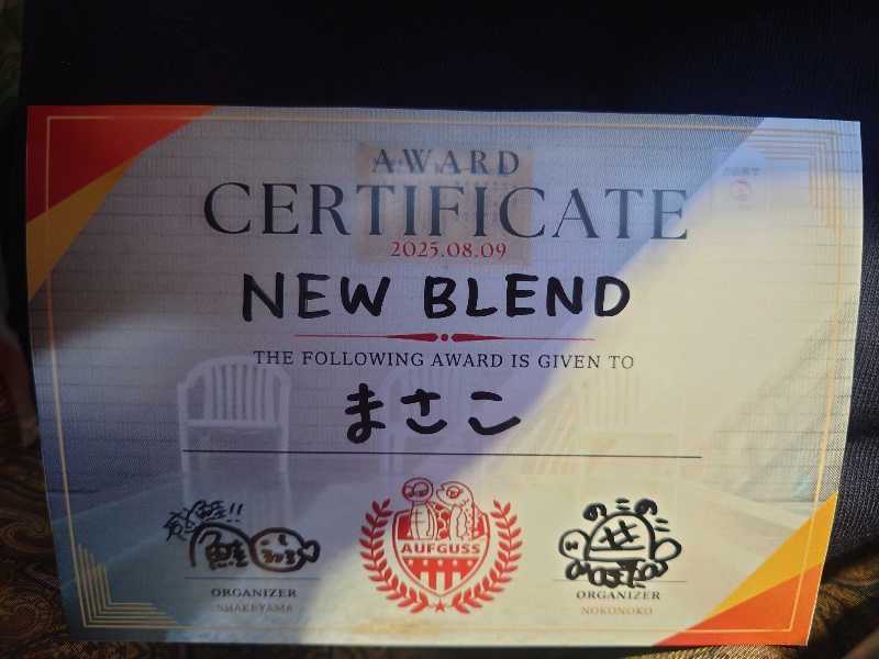 まさこさんのサウナ&カプセルホテル 北欧のサ活写真