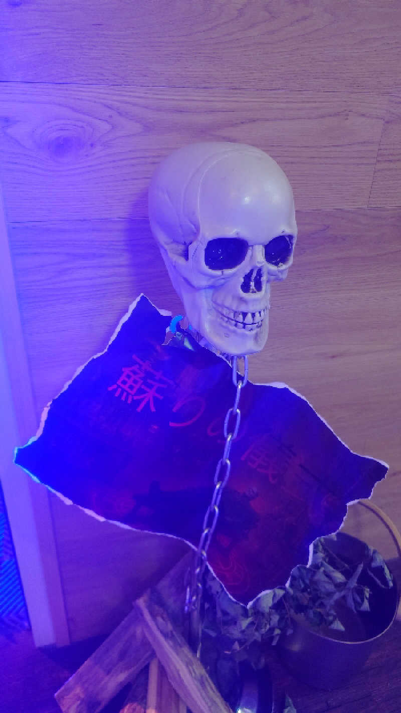 まさこさんのスカイスパYOKOHAMAのサ活写真