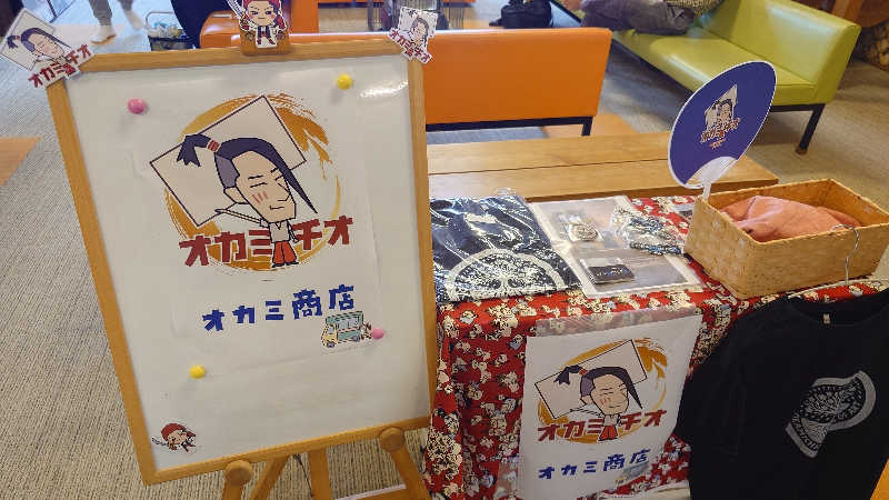 まさこさんの金城温泉元湯のサ活写真