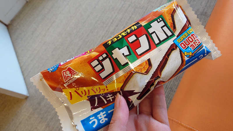 まさこさんの金城温泉元湯のサ活写真