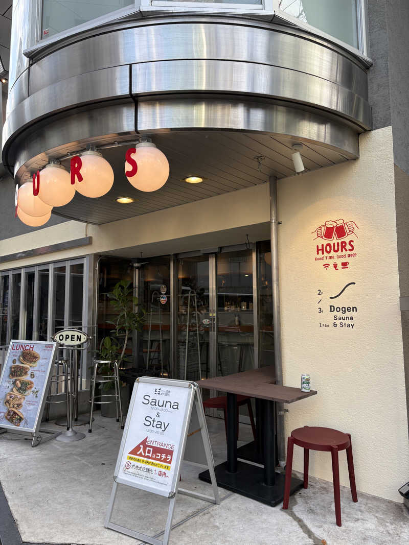 MKのサウナ巡りさんのDogen Sauna & Stay (旧渋谷文化進化)のサ活写真