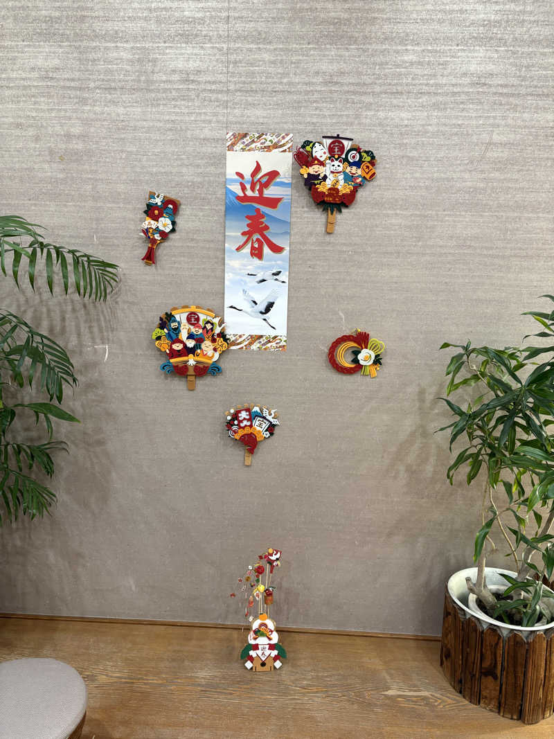 MKのサウナ巡りさんの美しの湯のサ活写真