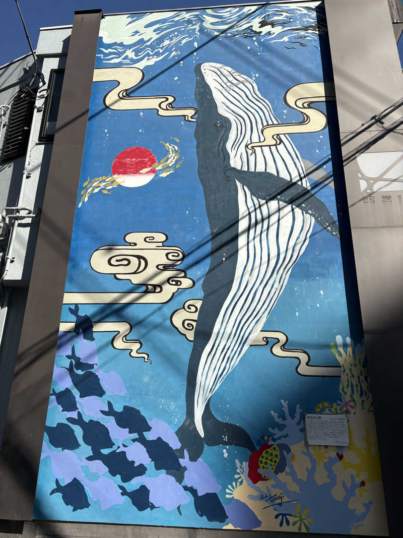 MKのサウナ巡りさんの改良湯のサ活写真