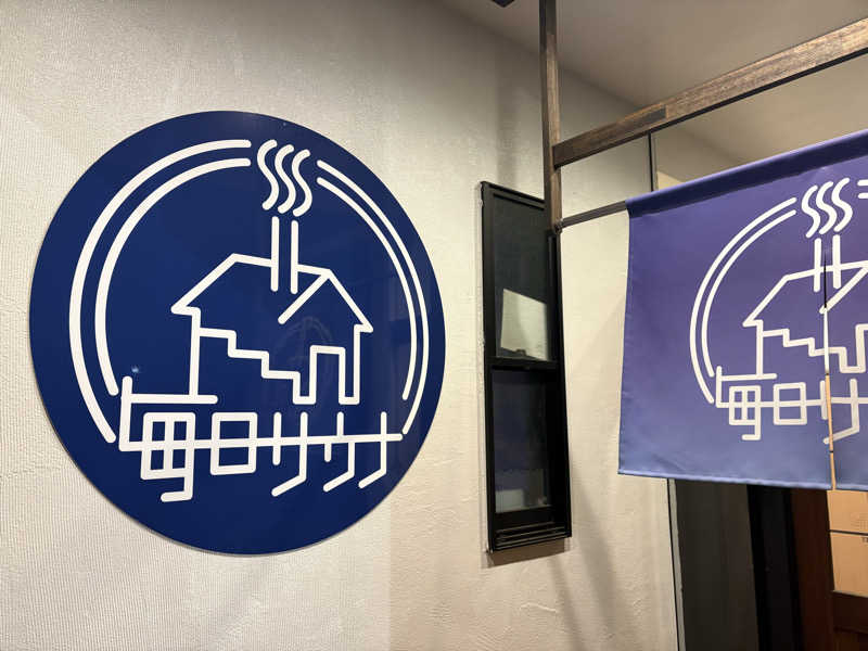 MKのサウナ巡りさんの毎日サウナ 八王子店のサ活写真