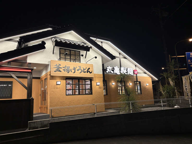 MKのサウナ巡りさんの毎日サウナ 八王子店のサ活写真