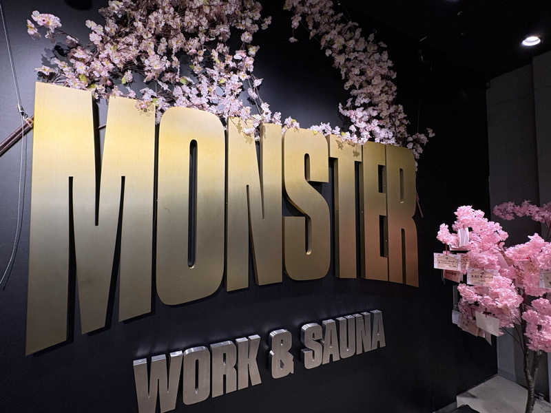 MKのサウナ巡りさんのMONSTER WORK & SAUNAのサ活写真