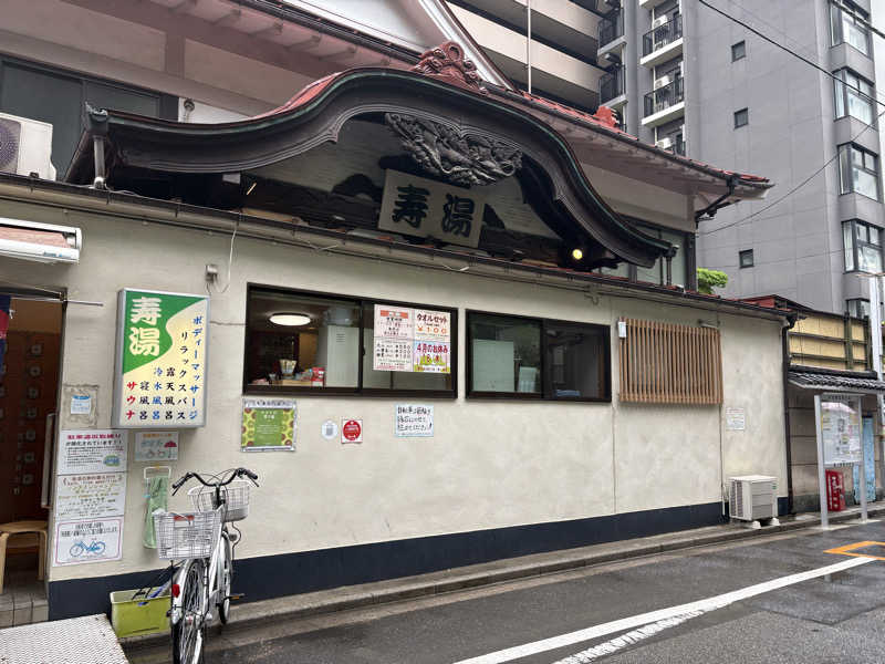 MKのサウナ巡りさんの東上野 寿湯のサ活写真