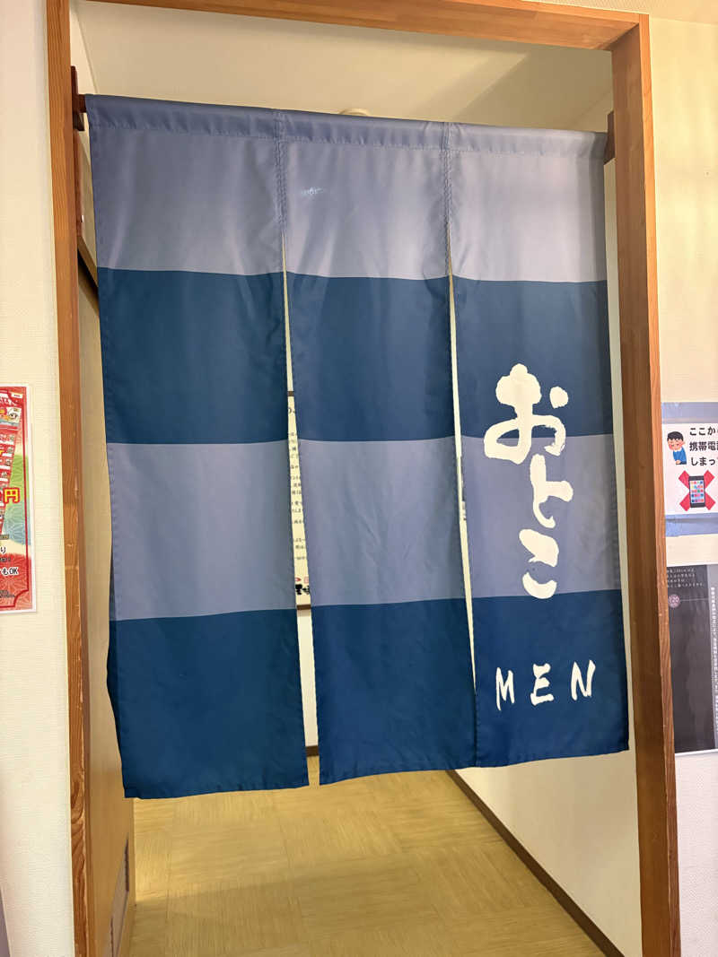 MKのサウナ巡りさんのおふろの王様 町田店のサ活写真