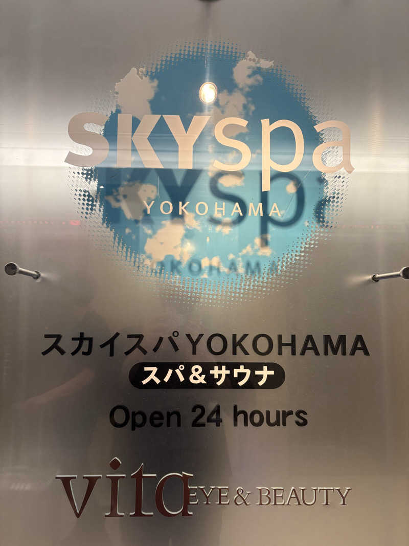 MKのサウナ巡りさんのスカイスパYOKOHAMAのサ活写真