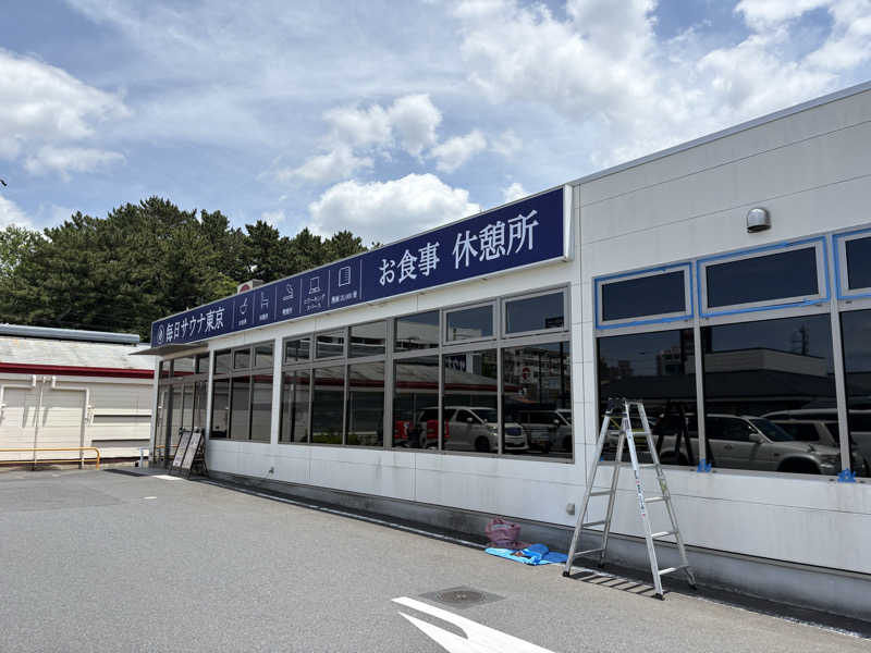 MKのサウナ巡りさんの毎日サウナ東京 幕張店のサ活写真
