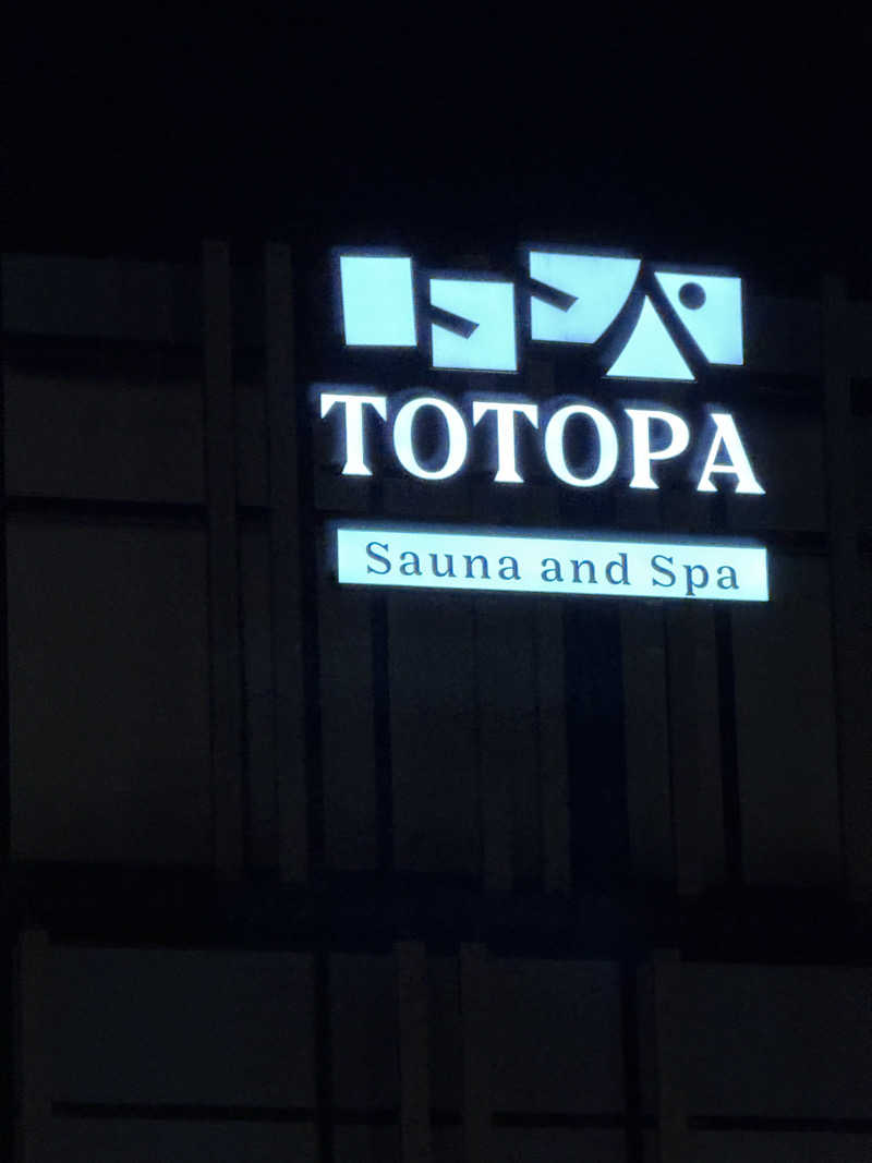 旅するサウナーさんのTOTOPA 都立明治公園店のサ活写真