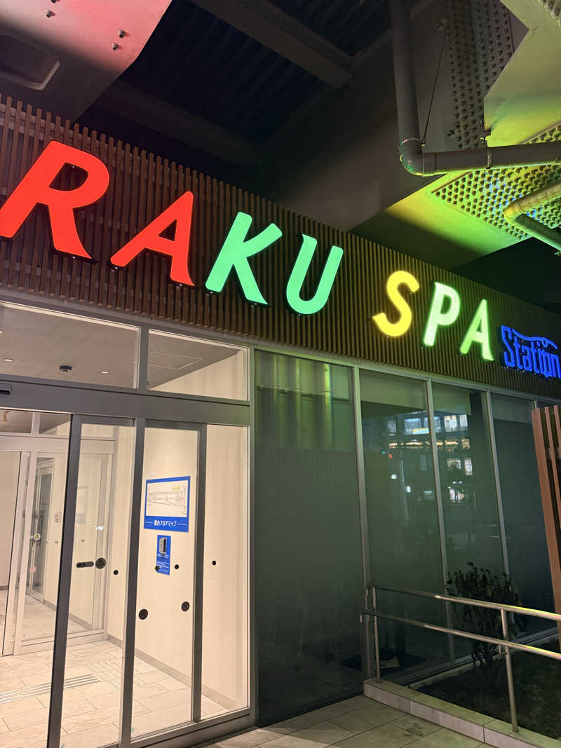 旅するサウナーさんのRAKU SPA Station 武蔵小金井のサ活写真