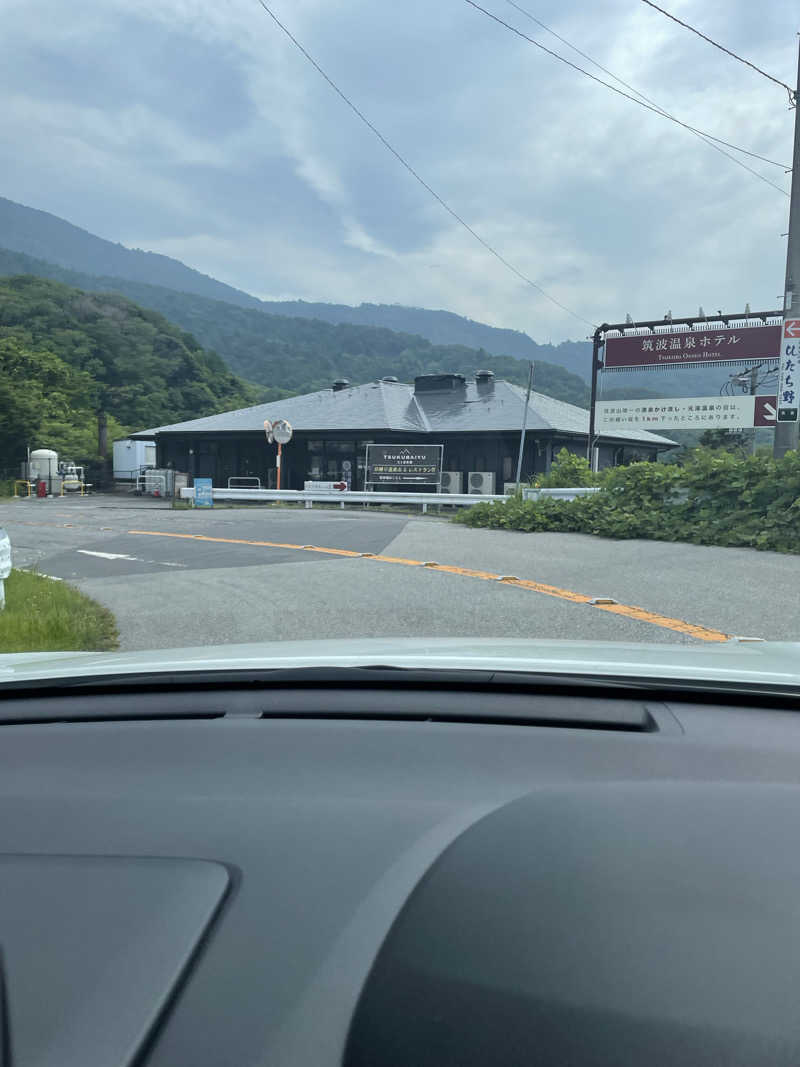 お肉ちゃんさんの筑波山温泉 つくばの湯のサ活写真