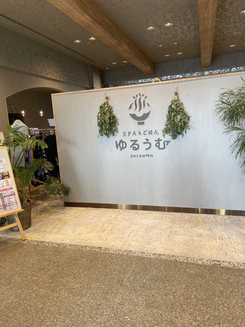 お肉ちゃんさんのSPA&ごはん ゆるうむ yuluumuのサ活写真