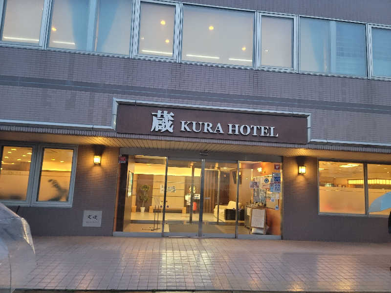 うっちー｜PayPayマーケ📱♪さんの蔵ホテル一関のサ活写真