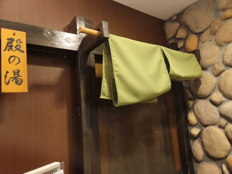 うっちー｜PayPayマーケ📱♪さんの蔵ホテル一関のサ活写真