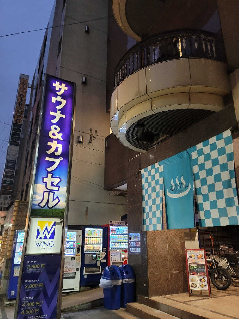 うっちー｜PayPayマーケ📱♪さんのスパ&カプセル ニューウイングのサ活写真