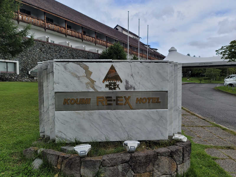 うっちー｜PayPayマーケ📱♪さんの星空の湯のサ活写真