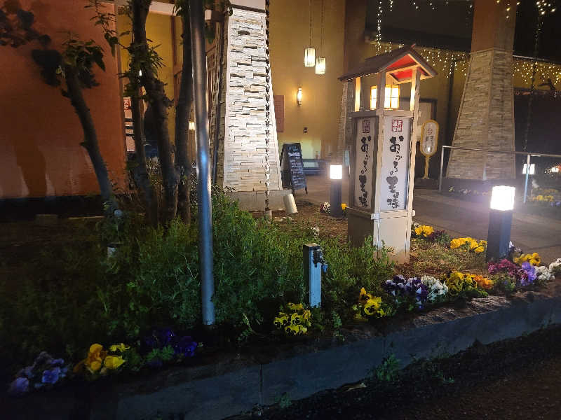 うっちー｜PayPayマーケ📱♪さんのおふろの王様 花小金井店のサ活写真