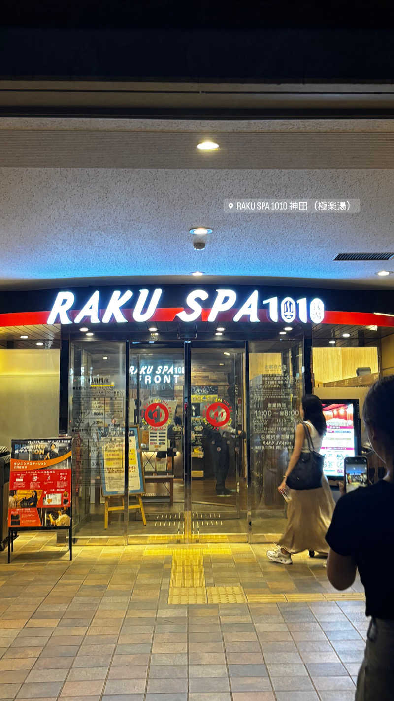 華織さんのRAKU SPA 1010 神田のサ活写真