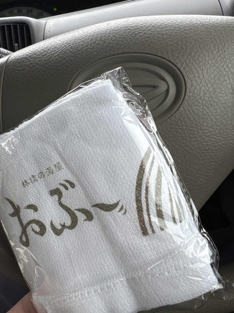 こうノ助さんの林檎の湯屋 おぶ～のサ活写真